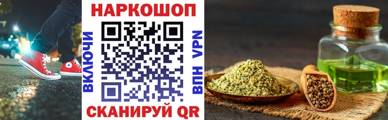 Купить закладку СОЛЬ  Марихуана  COCAIN  Меф  Гашиш  Похвистнево