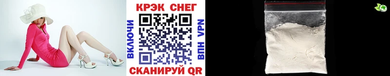Купить где  Похвистнево  КОКАИН Боливия 