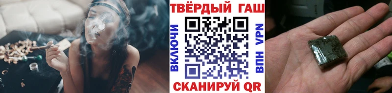 Гашиш 40% ТГК  Купить закладки  Похвистнево 