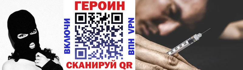 Героин афганец  Купить  Похвистнево 