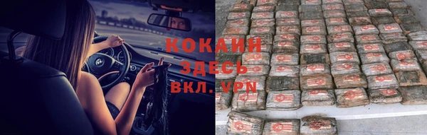 мескалин Иннополис