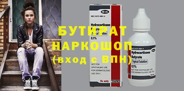 jwh Инта