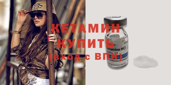 мескалин Иннополис