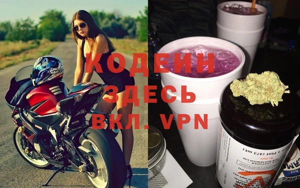 кокаин Инсар