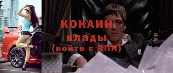 мескалин Иннополис