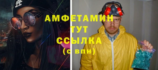 кокаин Инсар