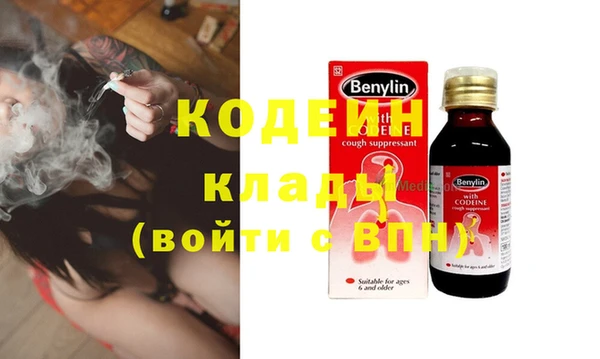 мескалин Иннополис