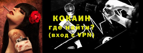 кокаин Инсар