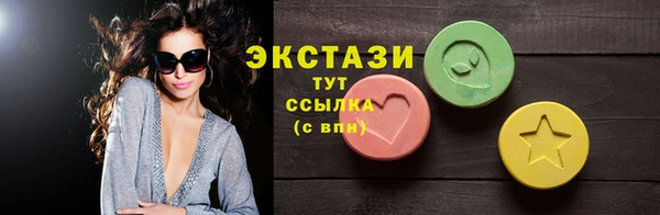 кокаин Инсар