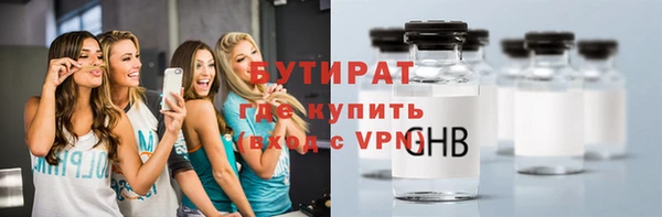 мескалин Иннополис