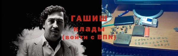 кокаин Инсар