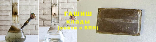 кокаин Инсар