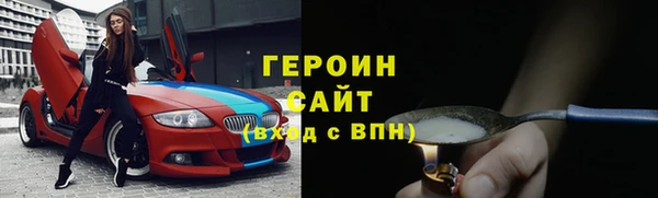 jwh Инта
