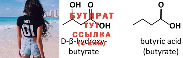 jwh Инта