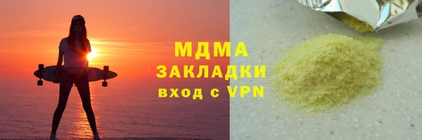 jwh Инта