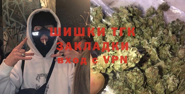 кокаин Инсар