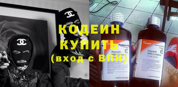 кокаин Инсар