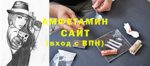кокаин Инсар