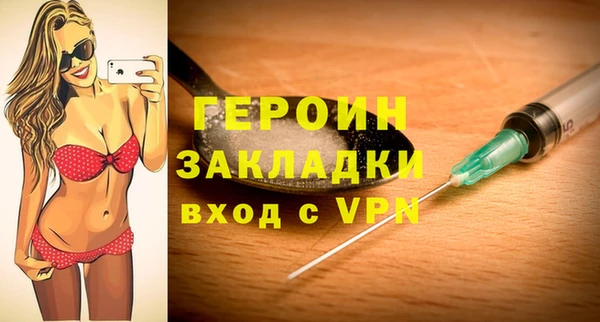 кокаин Инсар
