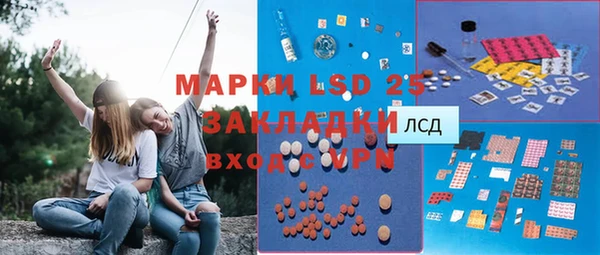 кокаин Инсар