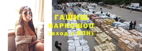 мескалин Иннополис
