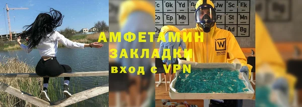 мескалин Иннополис