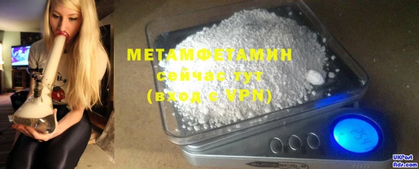 мескалин Иннополис