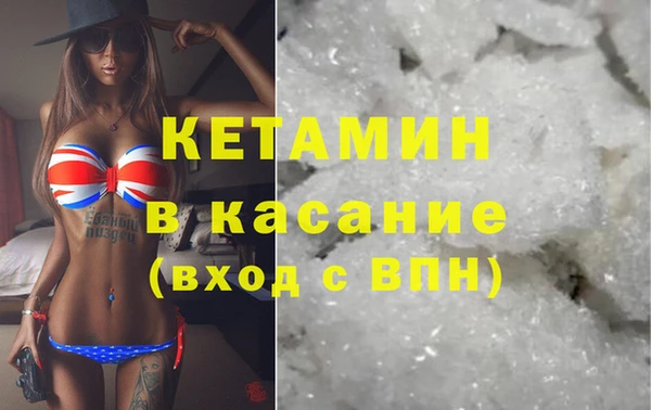 кокаин Инсар
