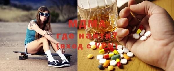 кокаин Инсар