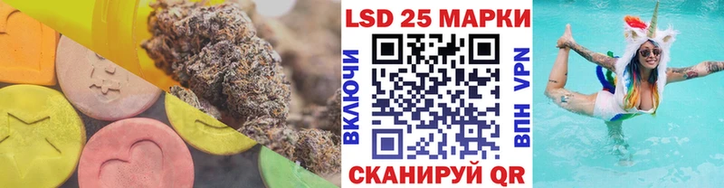 Лсд 25 экстази кислота  Купить закладки  Похвистнево 
