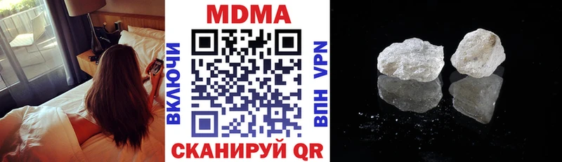 МДМА молли  Купить  Похвистнево 