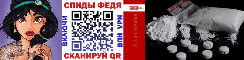 Купить закладки  Похвистнево  Первитин мет 