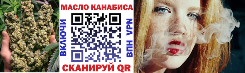 Купить  Похвистнево  ТГК THC oil 